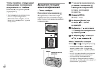 Страница 62
