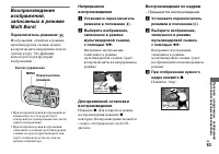 Страница 63