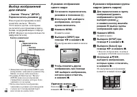 Страница 68