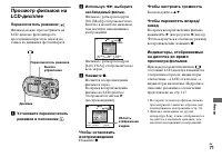 Страница 71
