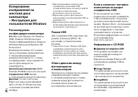 Страница 76