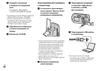 Страница 80