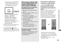 Страница 81