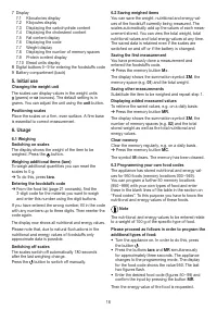 Страница 18