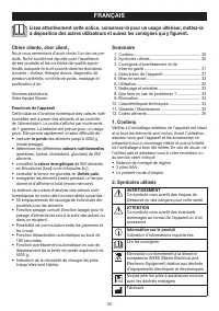 Страница 30