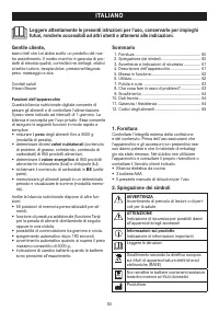 Страница 60