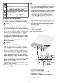 Страница 75