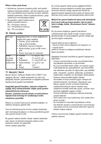 Страница 78