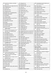 Страница 85