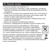 Страница 28