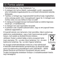 Страница 32