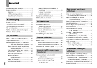 Страница 118