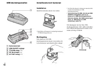 Страница 122