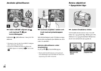 Страница 138
