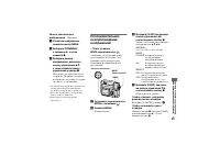 Страница 59