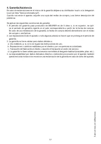Страница 17