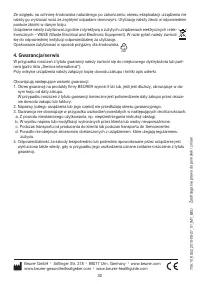 Страница 32