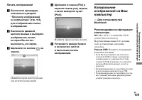 Страница 105