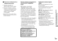 Страница 107