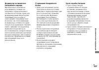 Страница 137