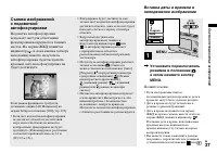 Страница 37