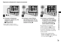 Страница 47