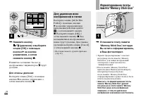 Страница 48