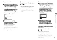 Страница 53