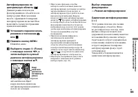 Страница 55
