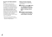 Страница 56