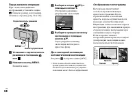 Страница 58