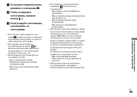 Страница 59
