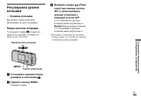 Страница 63