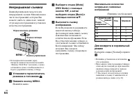 Страница 64