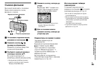 Страница 85