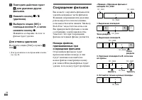 Страница 88