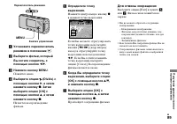 Страница 89