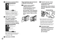 Страница 92