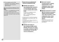 Страница 94