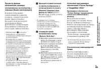 Страница 99