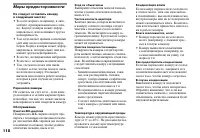 Страница 118
