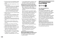 Страница 120