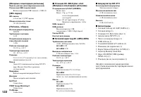 Страница 122