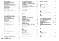 Страница 128