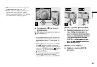 Страница 37