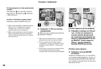 Страница 38