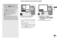 Страница 41
