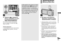 Страница 51