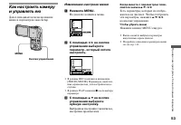 Страница 53