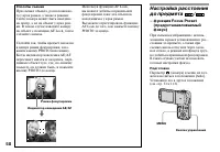 Страница 58